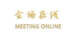 北京华侨大厦